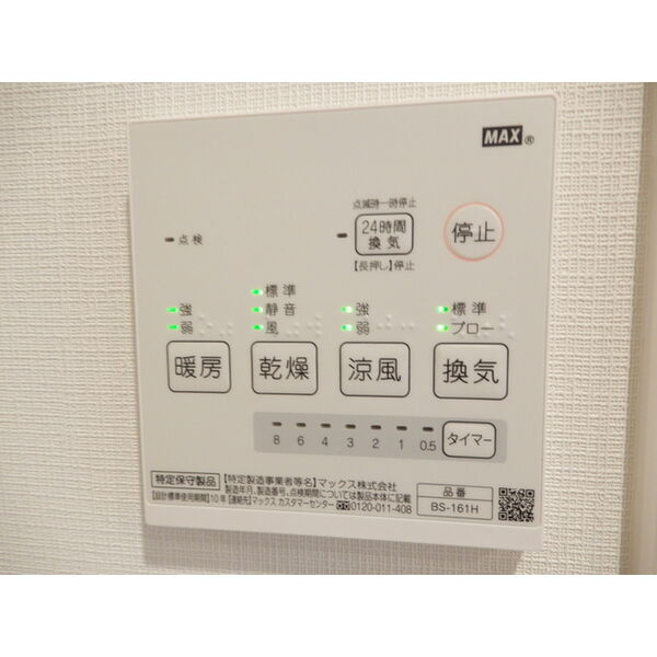 AVANTI　johoku　名古屋市賃貸　仲介手数料無料のその他|エントランス