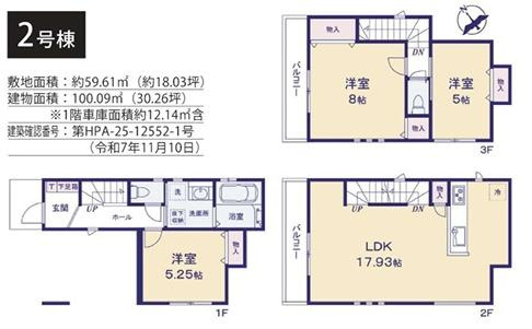 横浜市栄区笠間５丁目の新築一戸建の間取り|使い勝手の良い3LDK
お気軽にお問い合わせください。