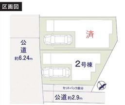 横浜市栄区笠間５丁目の新築一戸建の区画図|最終1棟の販売です！
お気軽にお問合せ下さい！