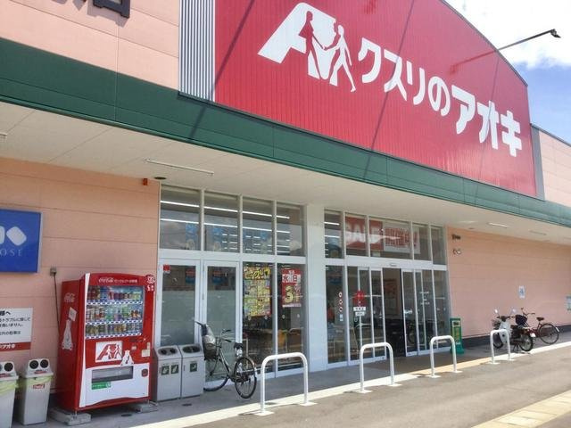 アンセリアⅣの駐車場|クスリのアオキまで260m