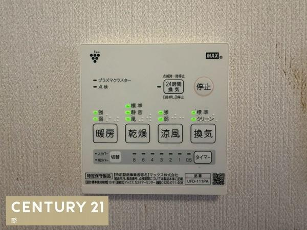 和歌山市栄谷　中古戸建の浴室