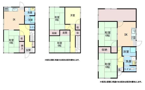 和歌山市弘西　木造平屋＆軽量鉄骨造2階建