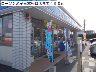  | ラルーチェ