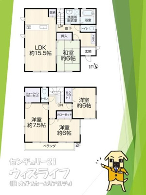 【外観】 | 草加市稲荷4丁目・戸建 | 室内見学できます♪
お気軽にお問い合わせください！
