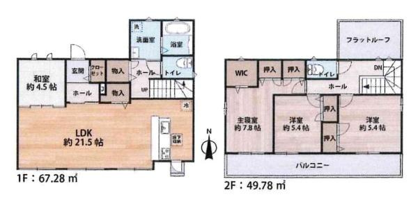 岡崎市田口町・中古戸建の間取り|間取り図です