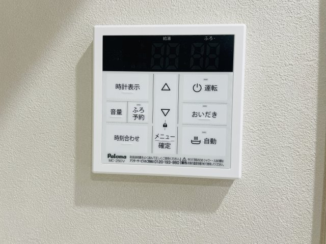 『八王子市マンション』ミッドプレイス八王子【仲介手数料無料】　八王子市八日町9-2の設備|～仲介手数料無料☆八王子ひなた不動産～ミッドプレイス八王子