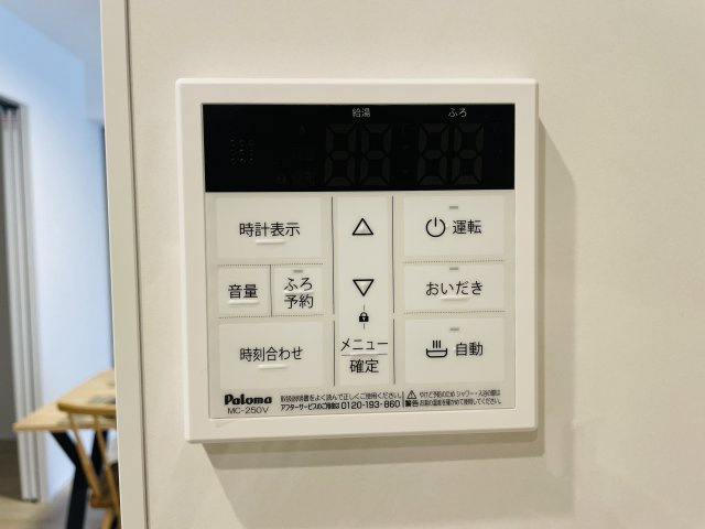 『八王子市マンション』マイキャッスル八王子元横山町【仲介手数料無料】　八王子市元横山町2-4-17の設備|～仲介手数料無料☆八王子ひなた不動産～マイキャッスル八王子元横山町