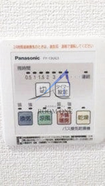 カーサポトロのその他|浴室乾燥です。