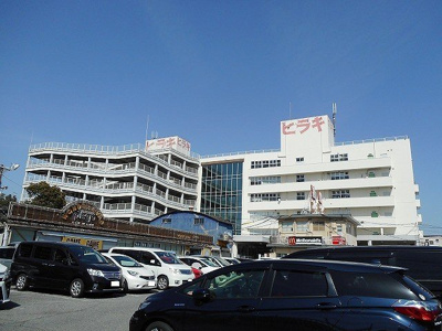 【周辺】 | メゾンＨＫⅡ | ヒラキ岩岡店まで650m