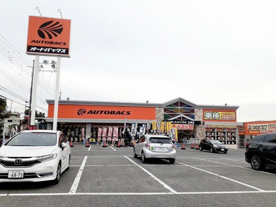 【周辺】 | サンセール | オートバックス玉津店まで550m
