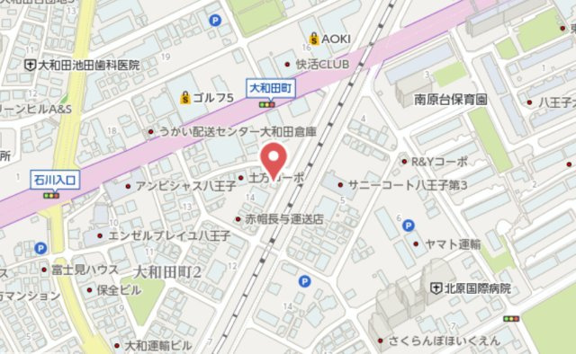 祝成約　八王子市　大和田町　中古戸建の地図|～仲介手数料無料☆八王子ひなた不動産～八王子市大和田町　中古戸建