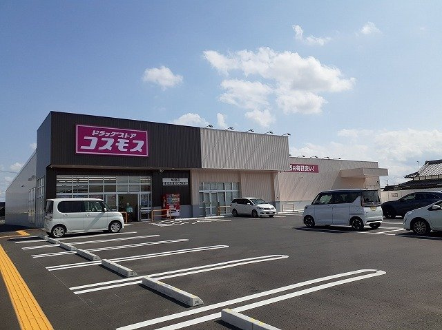 グレースなごみＢの周辺|ドラッグストアコスモス城島店まで370m