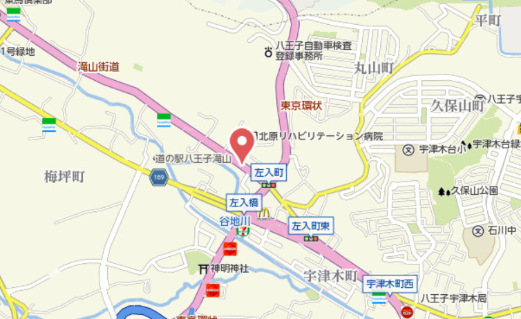 祝　成約済み　八王子市　左入町　売地の地図|～仲介手数料無料☆八王子ひなた不動産～八王子市左入町　売地