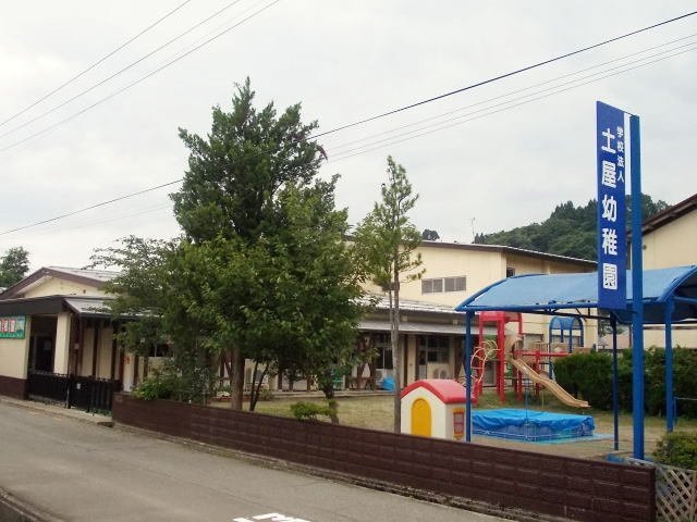 【周辺】 | オルタンシア | 土屋幼稚園まで300m