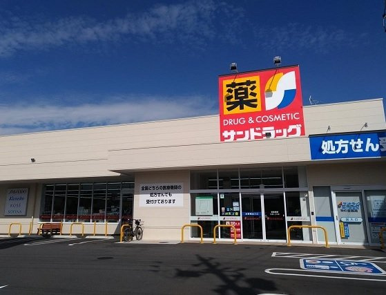 ブライトあらかわＢの周辺|サンドラッグ神の倉店まで300m