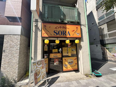 【周辺】 | 田宗ビル