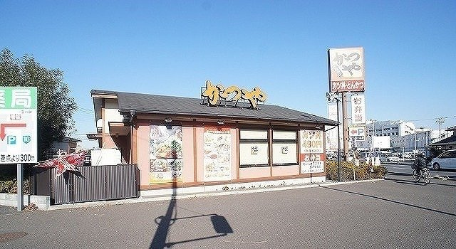 リヴァー・ビサイドの周辺|かつや 狭山店まで900m