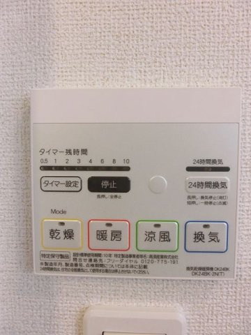 パラシオのその他