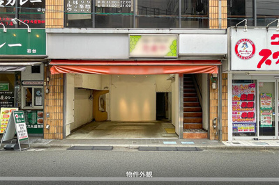  | アクス初台　１０５