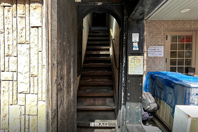 【その他共用部分】 | 赤井ビル