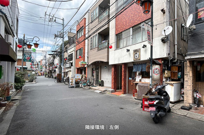 【その他】 | 赤井ビル