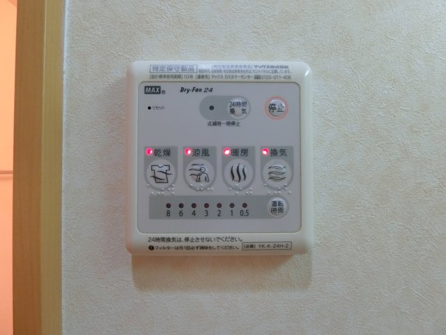 サンフラワーの設備