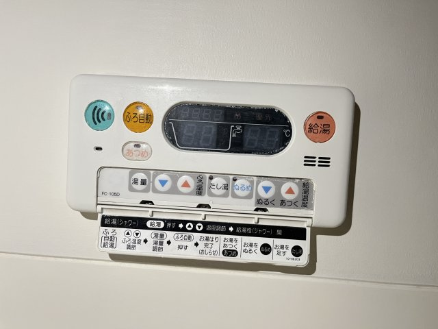 サンフラワーの設備