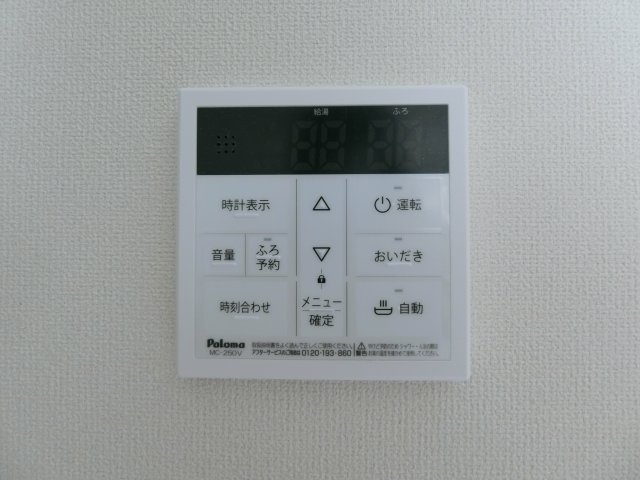 ベルクオーレⅡの設備