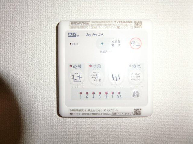 ベルクオーレⅡの設備