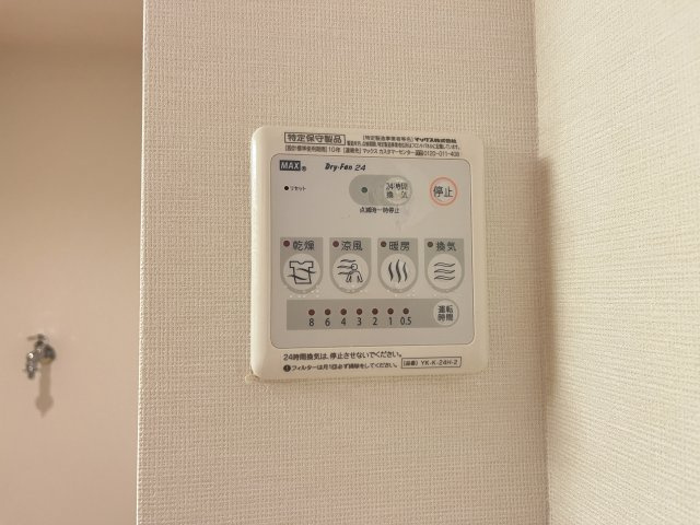 フレアマンションⅡの設備