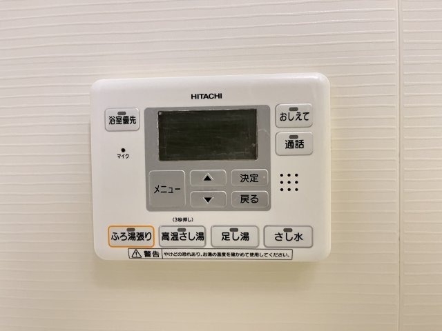 フレアマンションⅡの設備