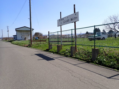 【前面道路含む現地写真】 | 平川市猿賀　雑種地　380坪