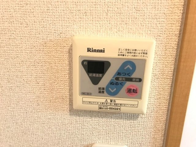 カサ・デーラの設備