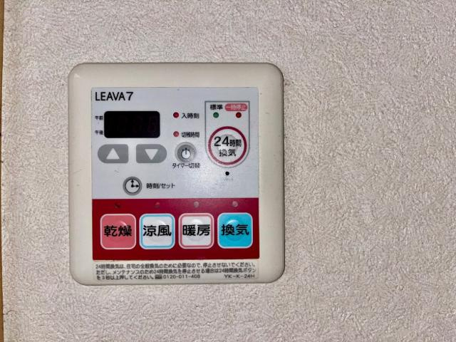 E・SHALIMAR（イーストシャリマール）のその他|浴室乾燥機