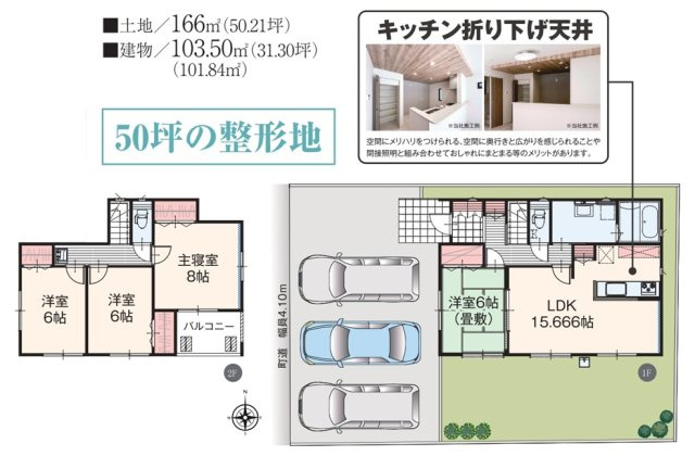 【仲介手数料無料】新築戸建　滑川町月輪934-27（全1棟）の間取り