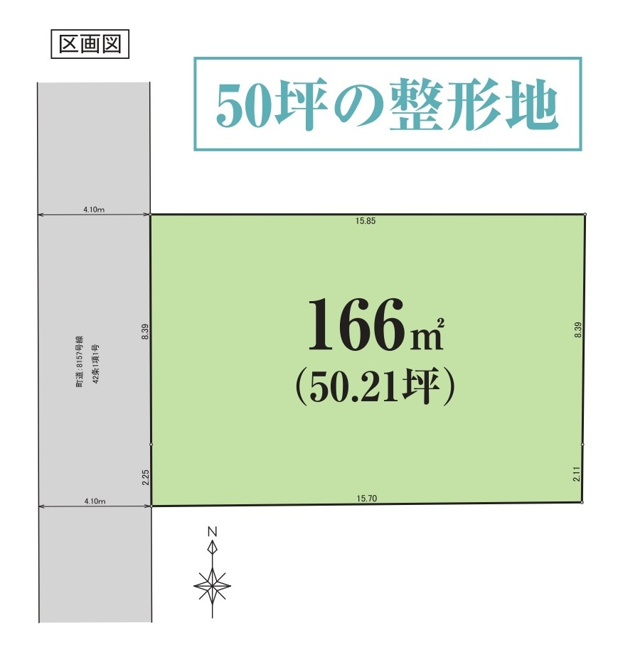 【仲介手数料無料】新築戸建　滑川町月輪934-27（全1棟）の区画図