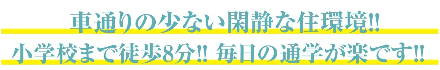 【仲介手数料無料】新築戸建　滑川町月輪934-27（全1棟）の構造・工法・仕様