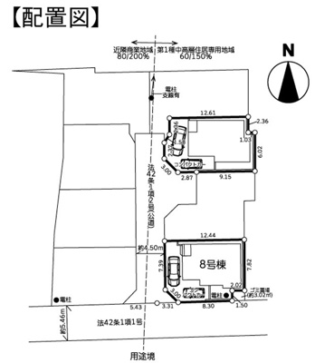 【区画図】 | 座間市座間1丁目　新築戸建て　全8棟　【仲介手数料無料】 | 【仲介手数料無料でご紹介可能です】大樹不動産