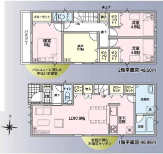  | 【名古屋市北区東味鋺3丁目1001新築戸建3号棟】仲介手数料無料！味鋺小学校・北中学校