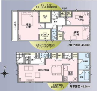  | 【名古屋市北区東味鋺3丁目1001新築戸建4号棟】仲介手数料無料！味鋺小学校・北中学校