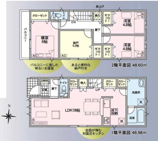  | 【名古屋市北区東味鋺3丁目1001新築戸建5号棟】仲介手数料無料！味鋺小学校・北中学校