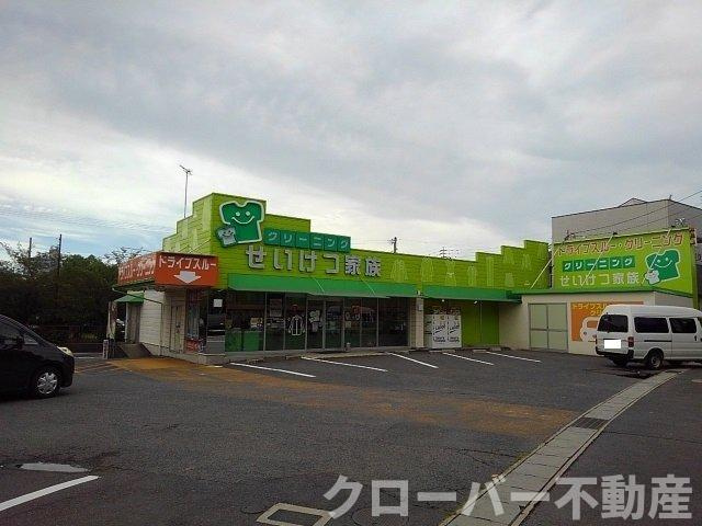ノイ・レーベンＢの周辺|クリーニングせいけつ家族まで1500m