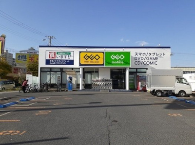 【周辺】 | フランメゾンⅡ | ゲオ喜連東店様まで280m