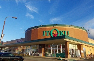 【周辺】 | ドゥ・エスポワール | イトク秋田東店まで523m