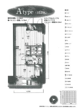 アイセレブ箱崎駅前の間取り