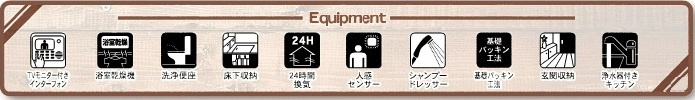 【仲介手数料無料】新築戸建　熊谷市別府2-105（全1棟）の構造・工法・仕様