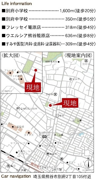 【仲介手数料無料】新築戸建　熊谷市別府2-105（全1棟）の地図