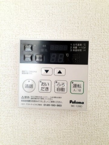 【その他】 | モン　アンテリユール小式原Ｄ