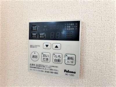 【その他】 | ガーデンハウス新天町Ｃ