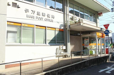 【周辺】 | ガーデンハウス新天町Ｃ | 伊万里郵便局まで1100m